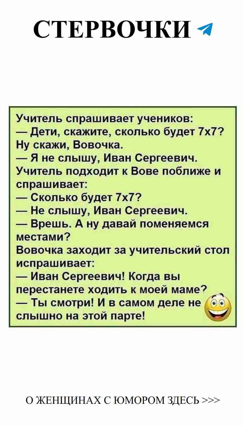 Зеленый знак любви для твоей группы в Instagram