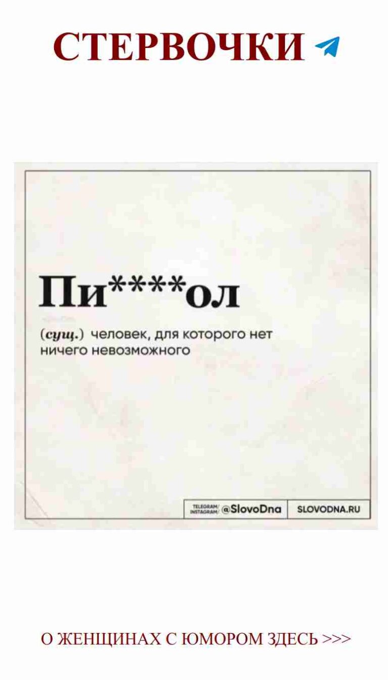 Старые книги и веселые цитаты о любви и жизни