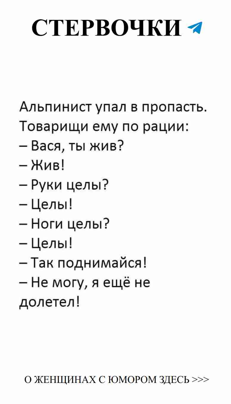 Празднуем любовь и смех: присоединяйтесь к нашему прямому эфиру!