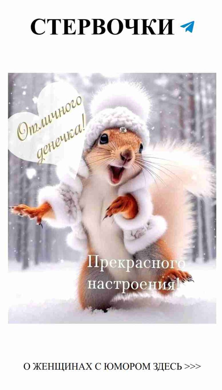 Любовь и юмор: опыт, который заставляет смеяться!