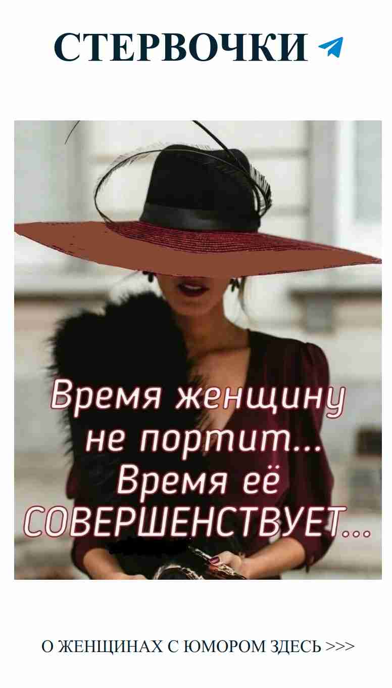 С днём рождения! Пусть шляпы дарят улыбки и радость