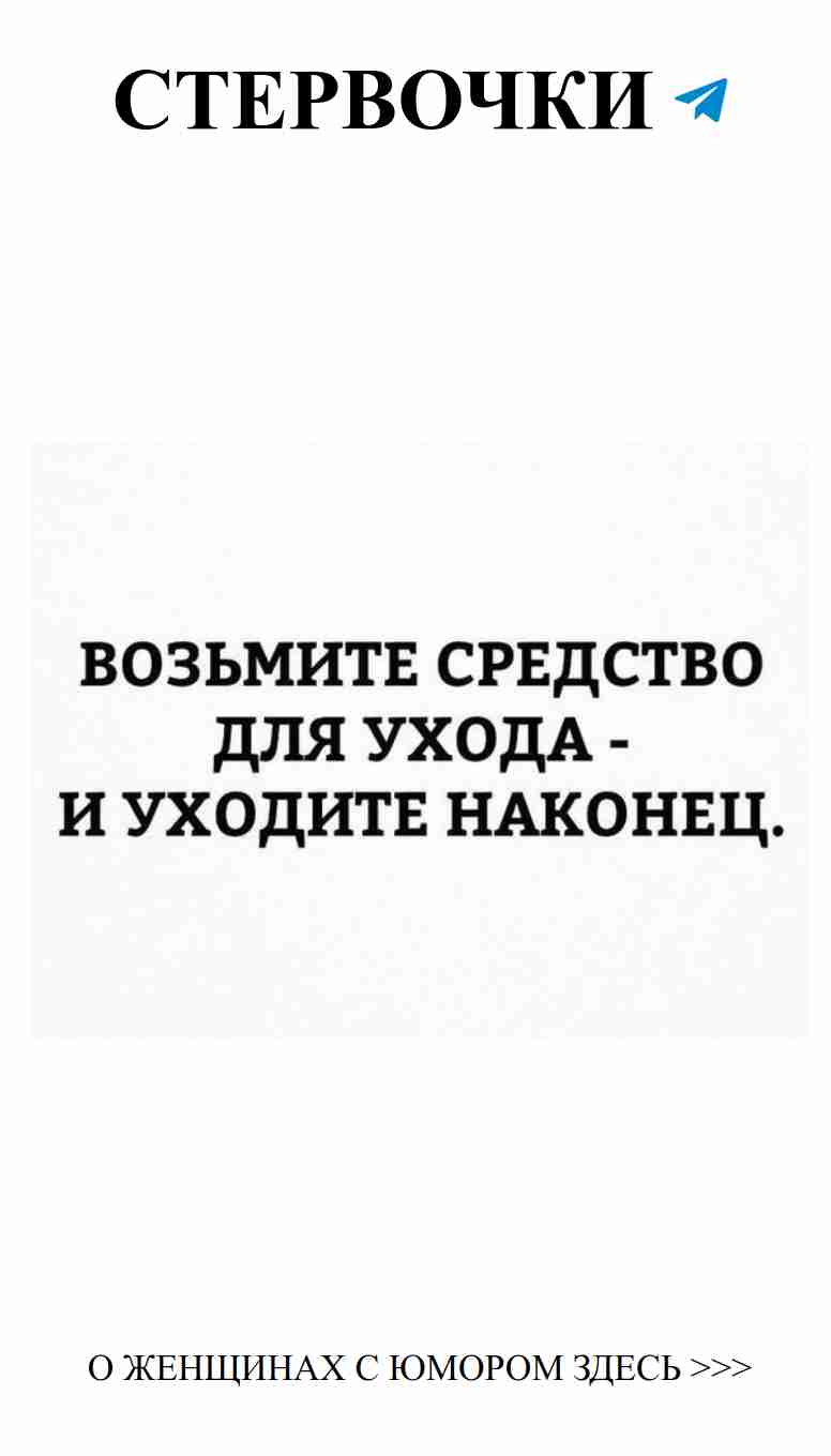 Черно-белые слова о любви и жизни с улыбкой