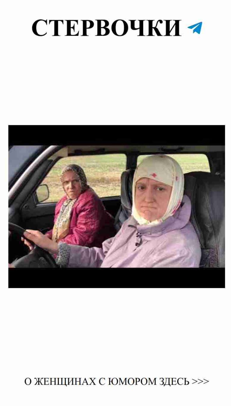 Девушки за рулем: весёлые истории о любви и дружбе