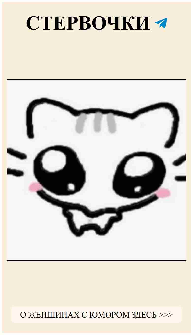 Женский юмор о любви: смех и радость в одной улыбке