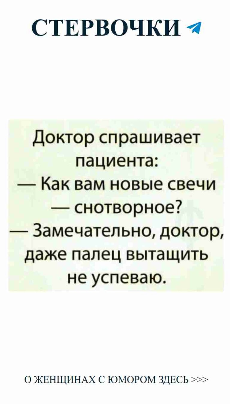 Приглашаем на юмористический чат о любви и отношениях