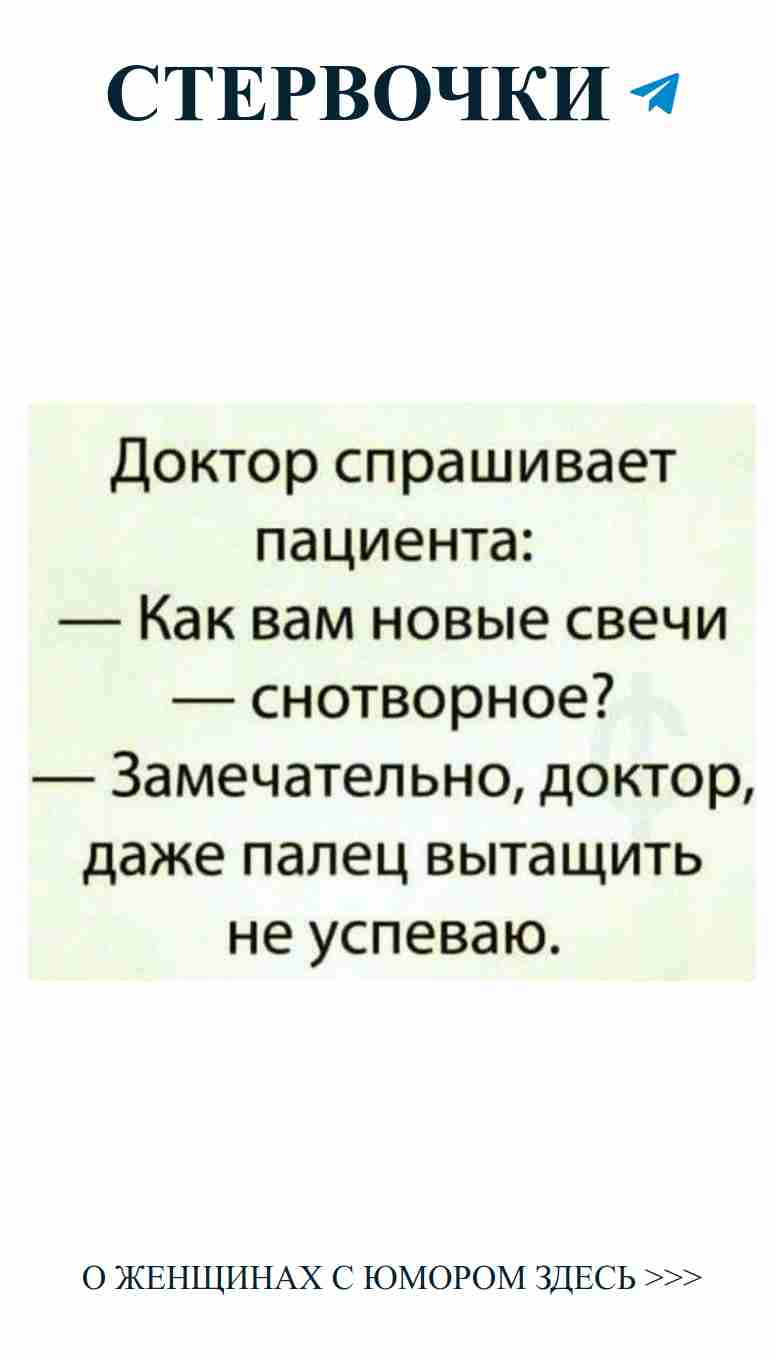 Приглашаем на юмористический чат о любви и отношениях