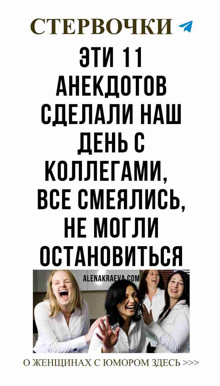 Любовь и юмор: как смеяться вместе с подругами