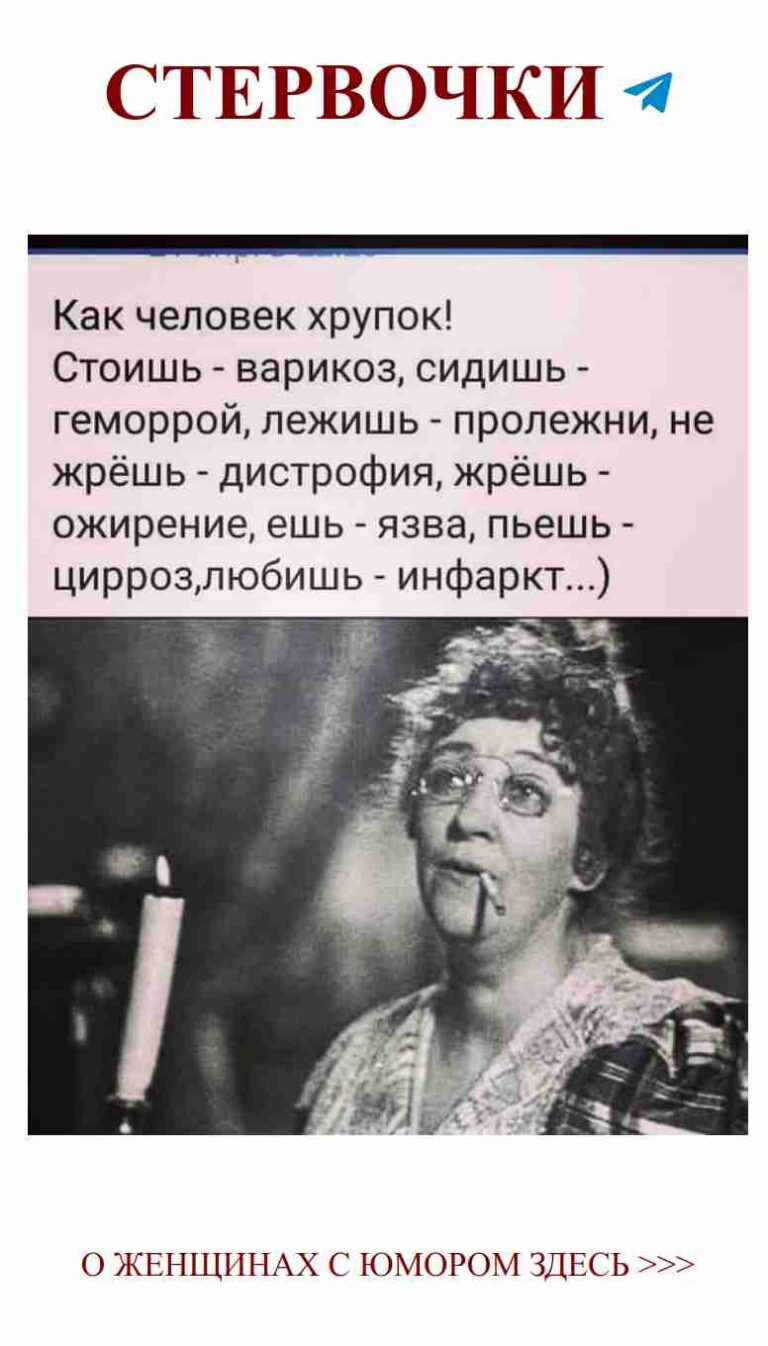 Смешные моменты лета: Женский юмор о любви и жизни