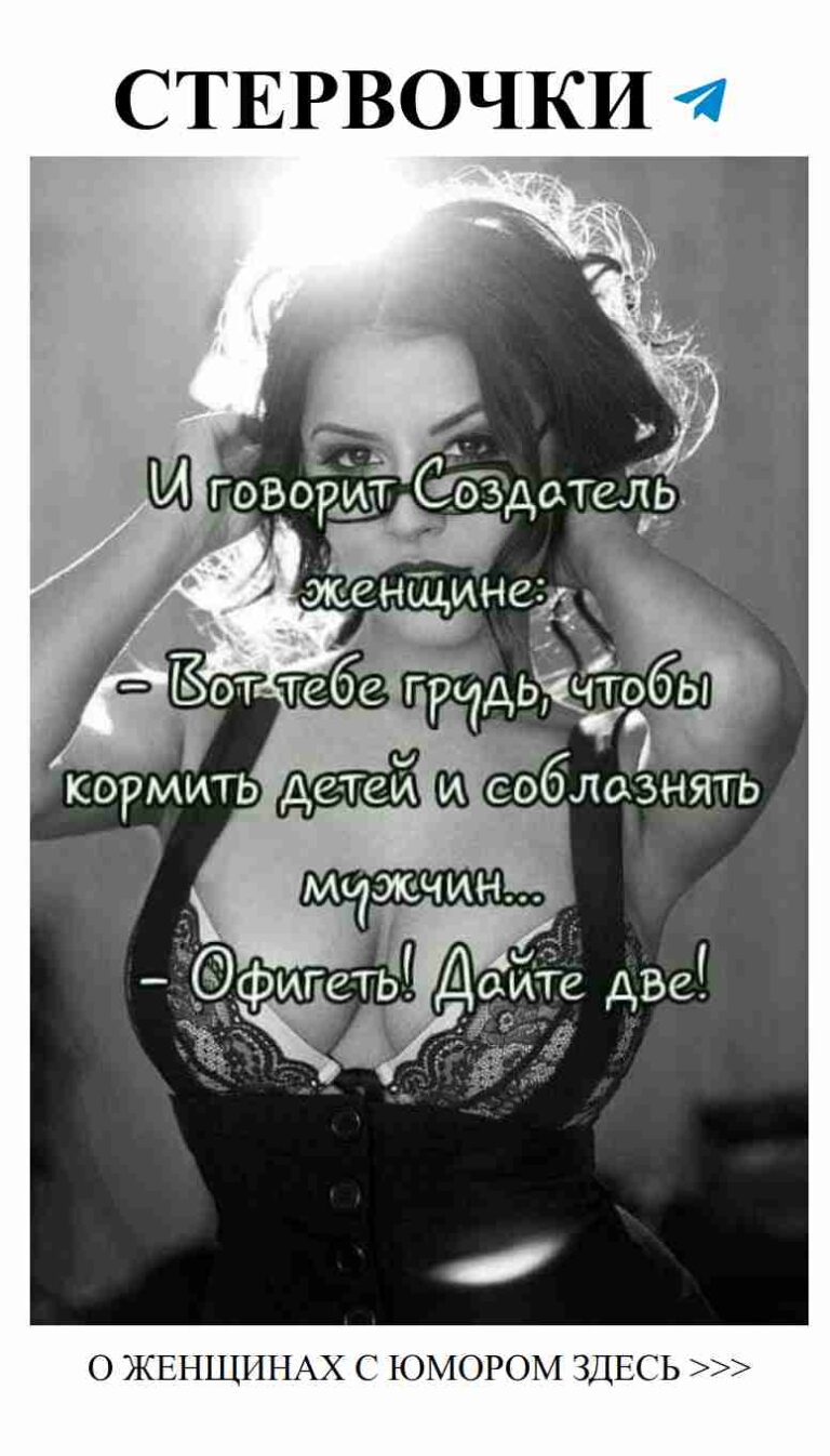 Любовь и юмор: лучшая жизнь начинается с улыбки