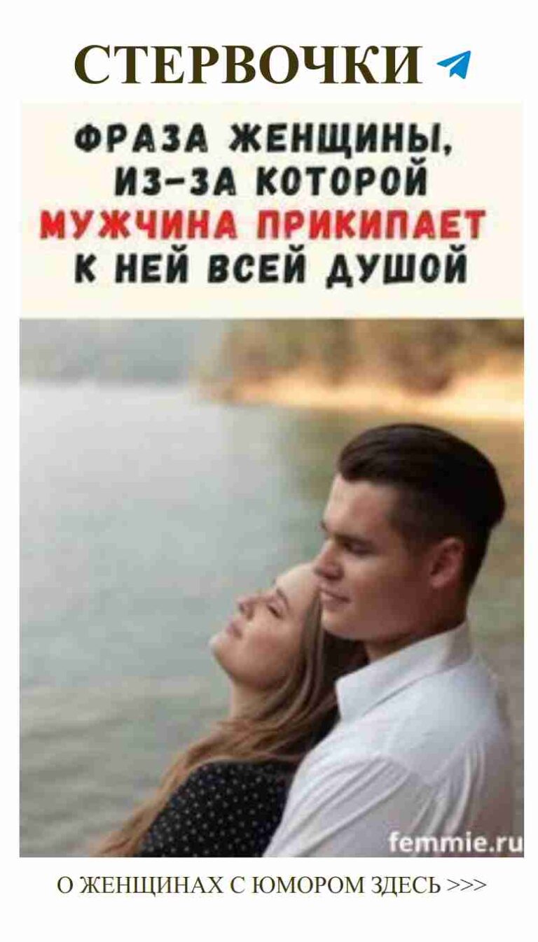 Вы приглашены в мир женского юмора о любви и книгах