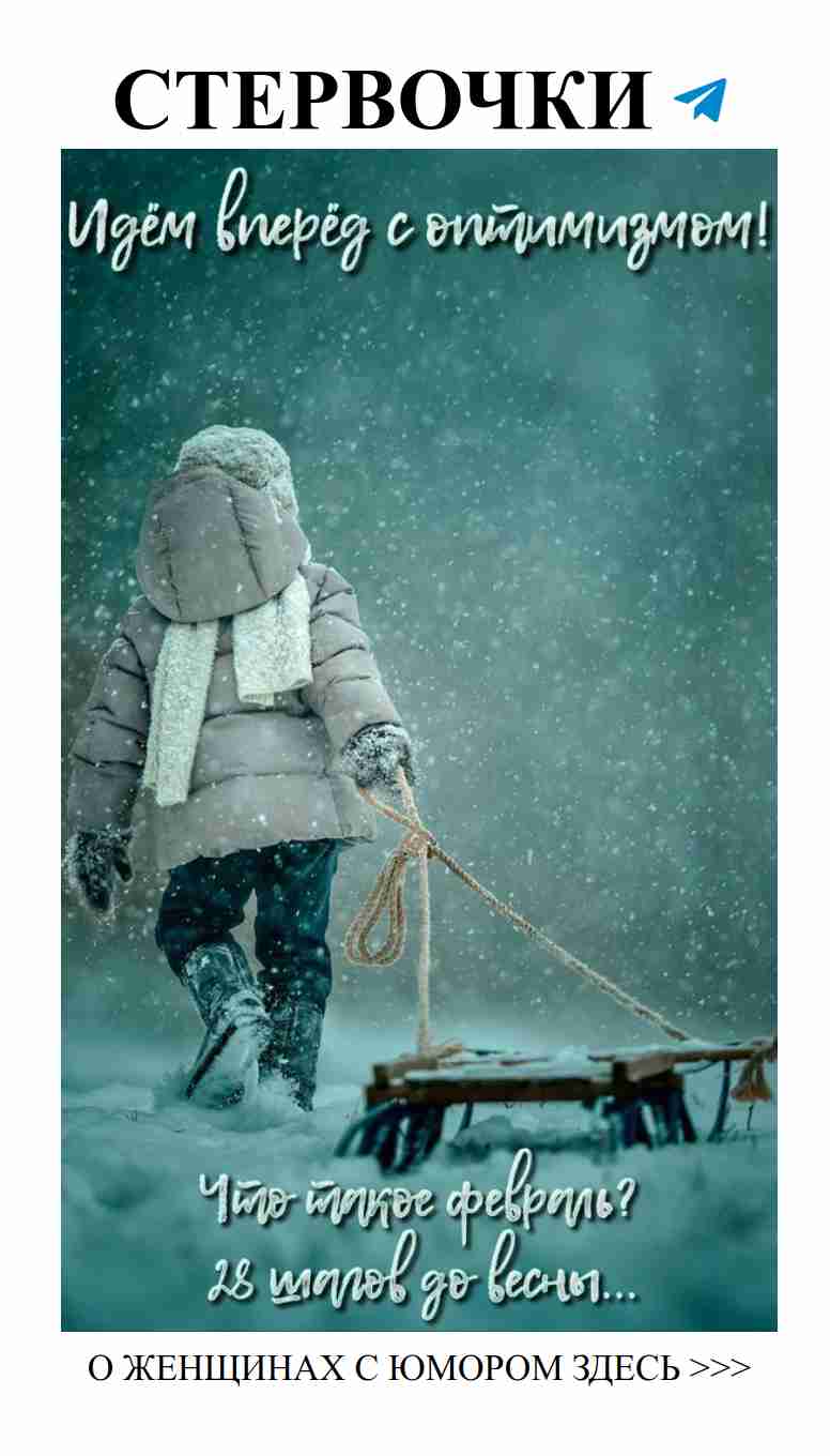 Зимние радости: любовь и смех с санками под снегом