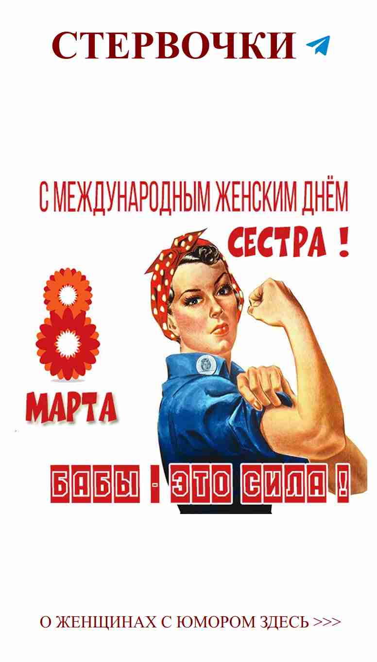 Сильные женщины: любовь и юмор в каждом жесте