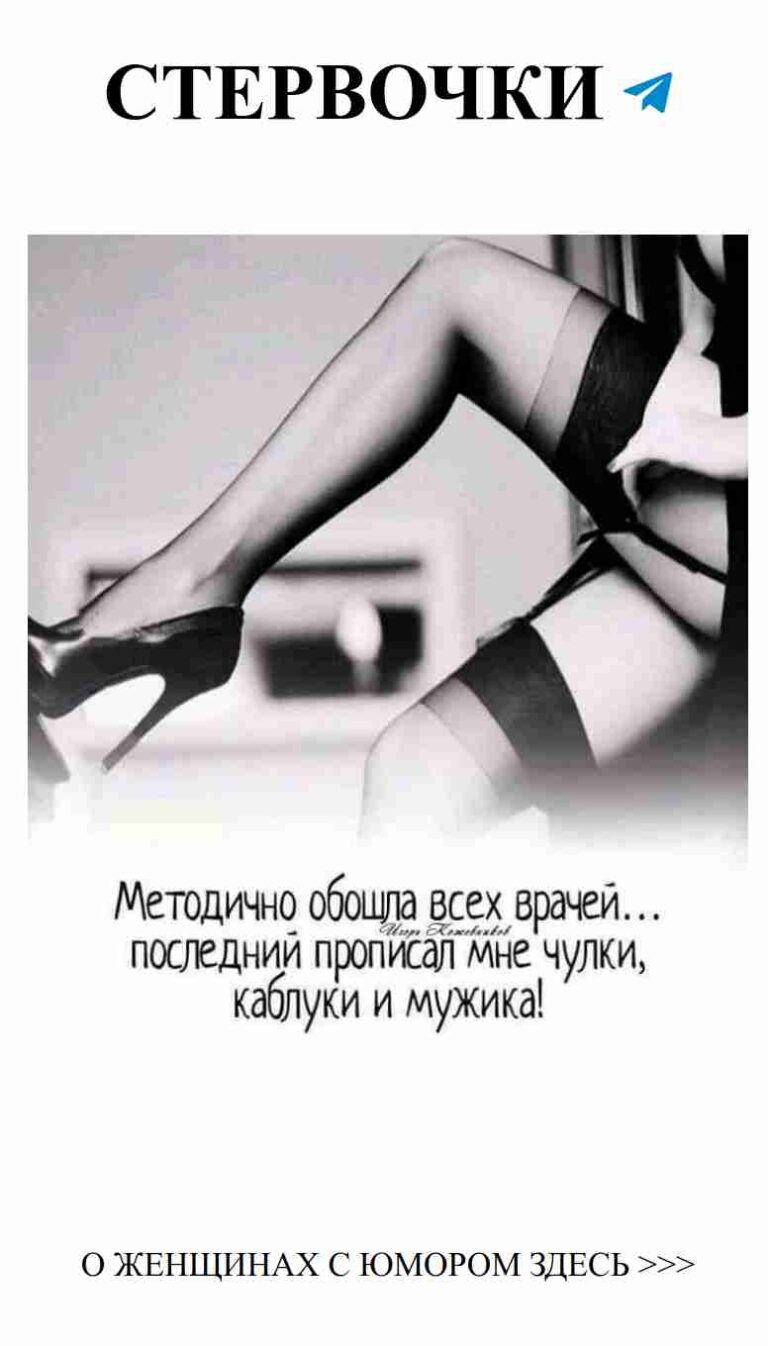 Любовные мемы: смех и стиль в одном флаконе!