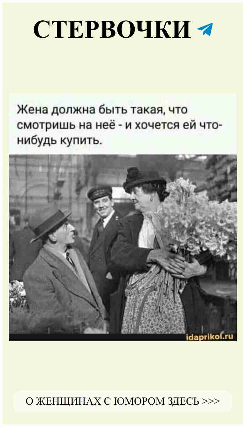 Когда твой близкий друг рассказывает о своей любви