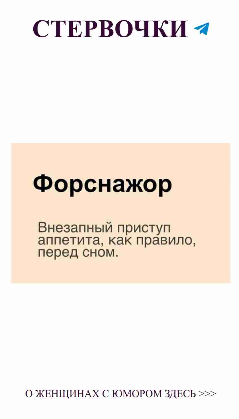 Черно-белые слова о любви и женском юморе