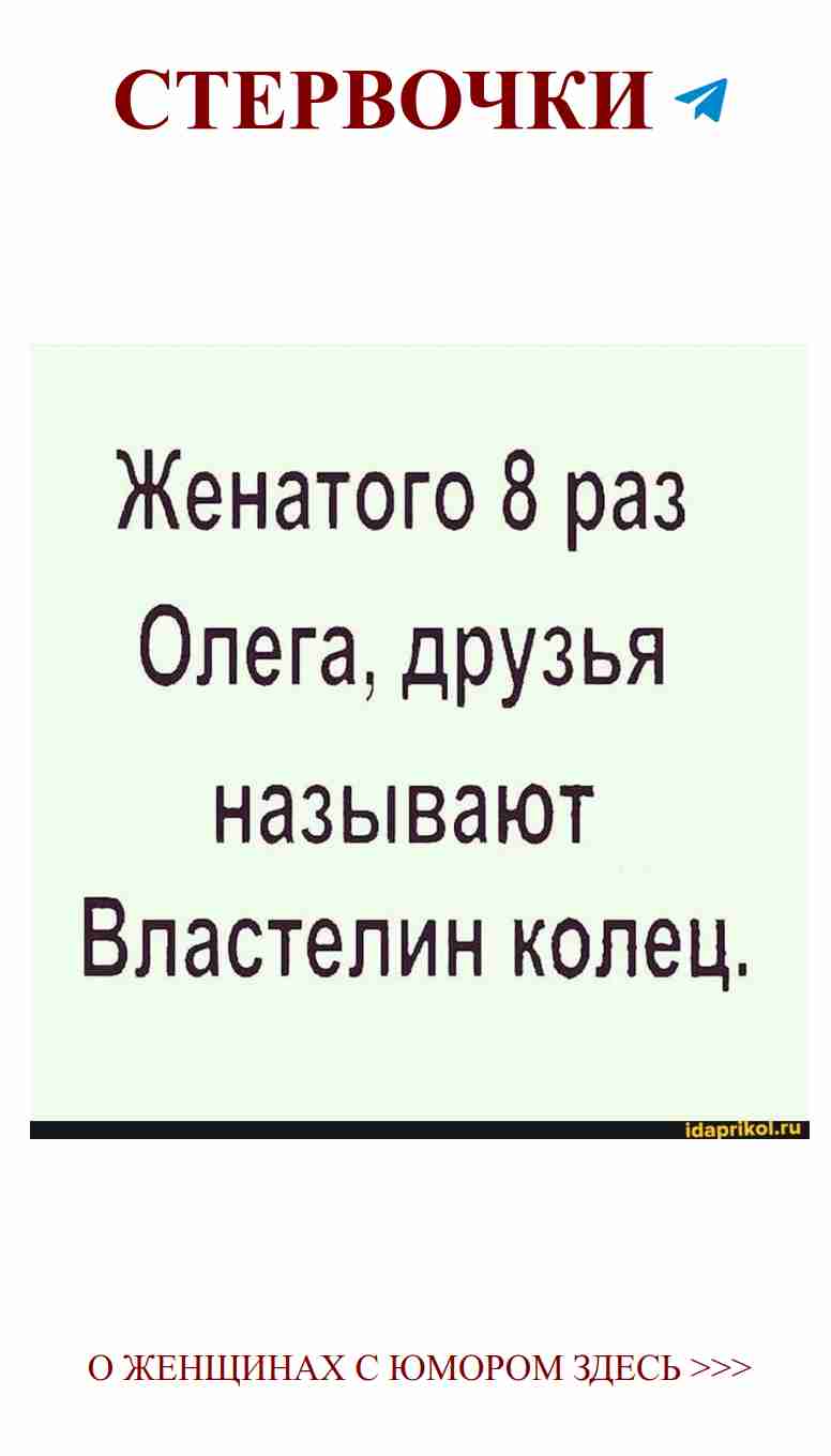 Смешные цитаты о любви и браке для женщин