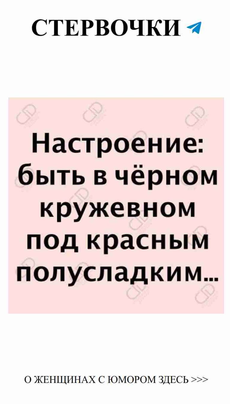 Любовь без границ: улыбнись и смейся с нами