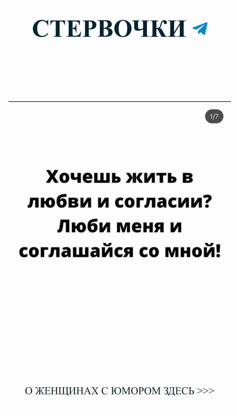 Любовь и смех: Женский юмор про сердца и приключения