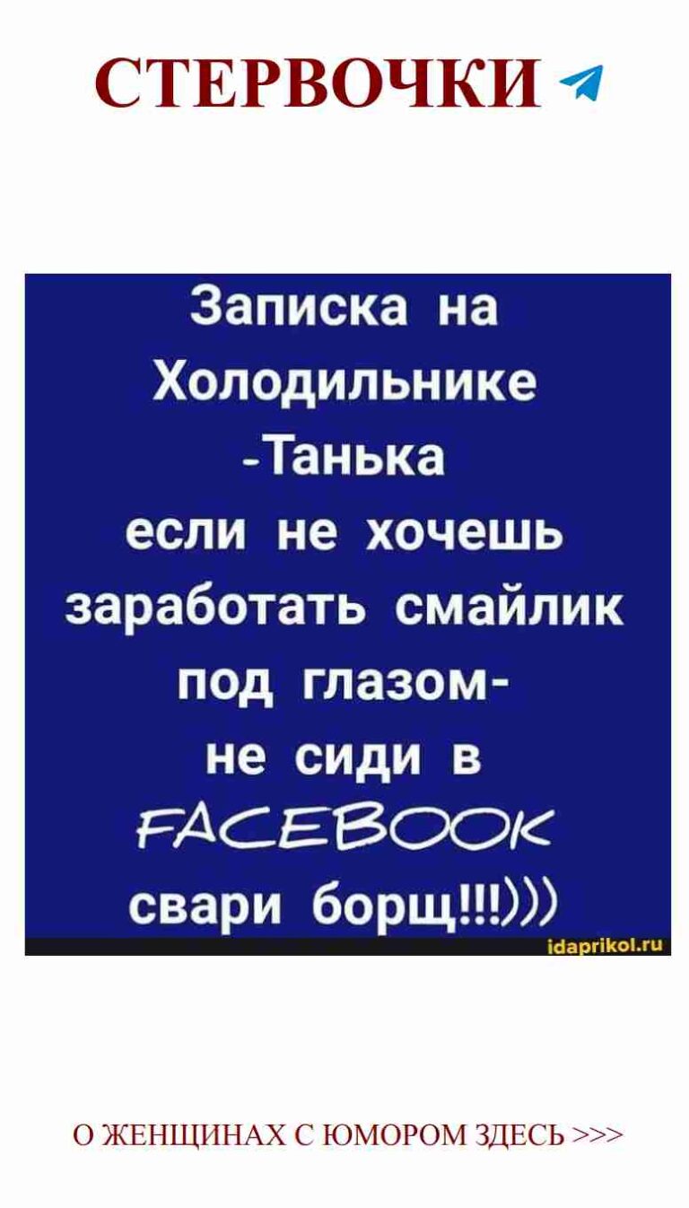 Любовь с юмором: когда смех помогает в отношениях