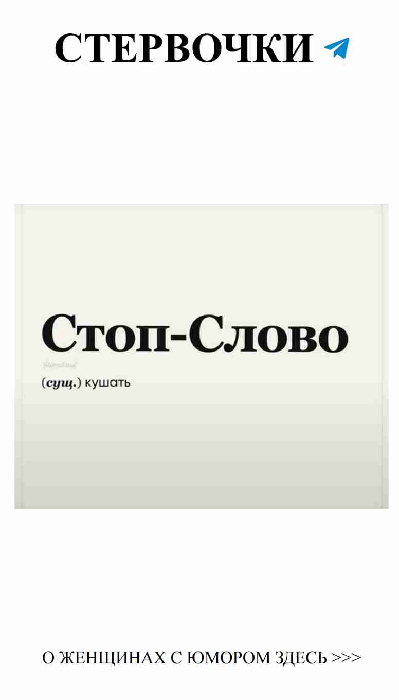 Приглашаем в наш женский чат: смех, любовь и веселье