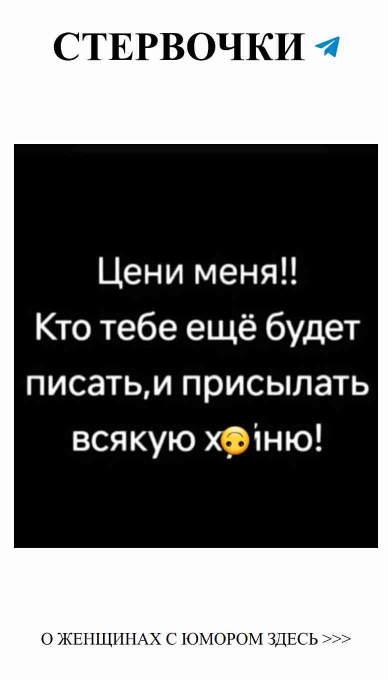 Улыбнись, любовь — это не только романтика, но и юмор