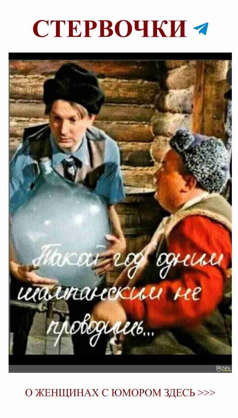 Два мужчины и шар: смех, любовь и праздники вместе