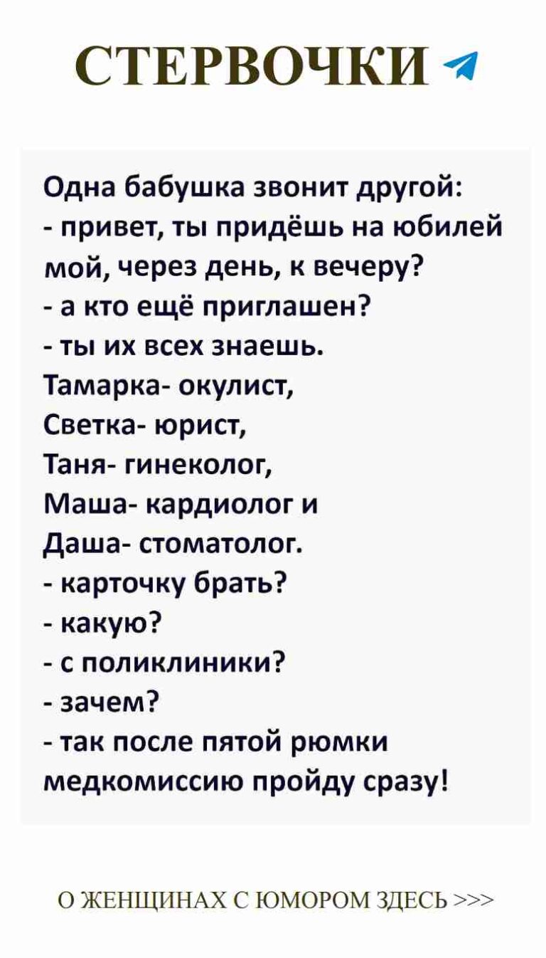 Любовь и юмор: что значит жить с улыбкой на лице