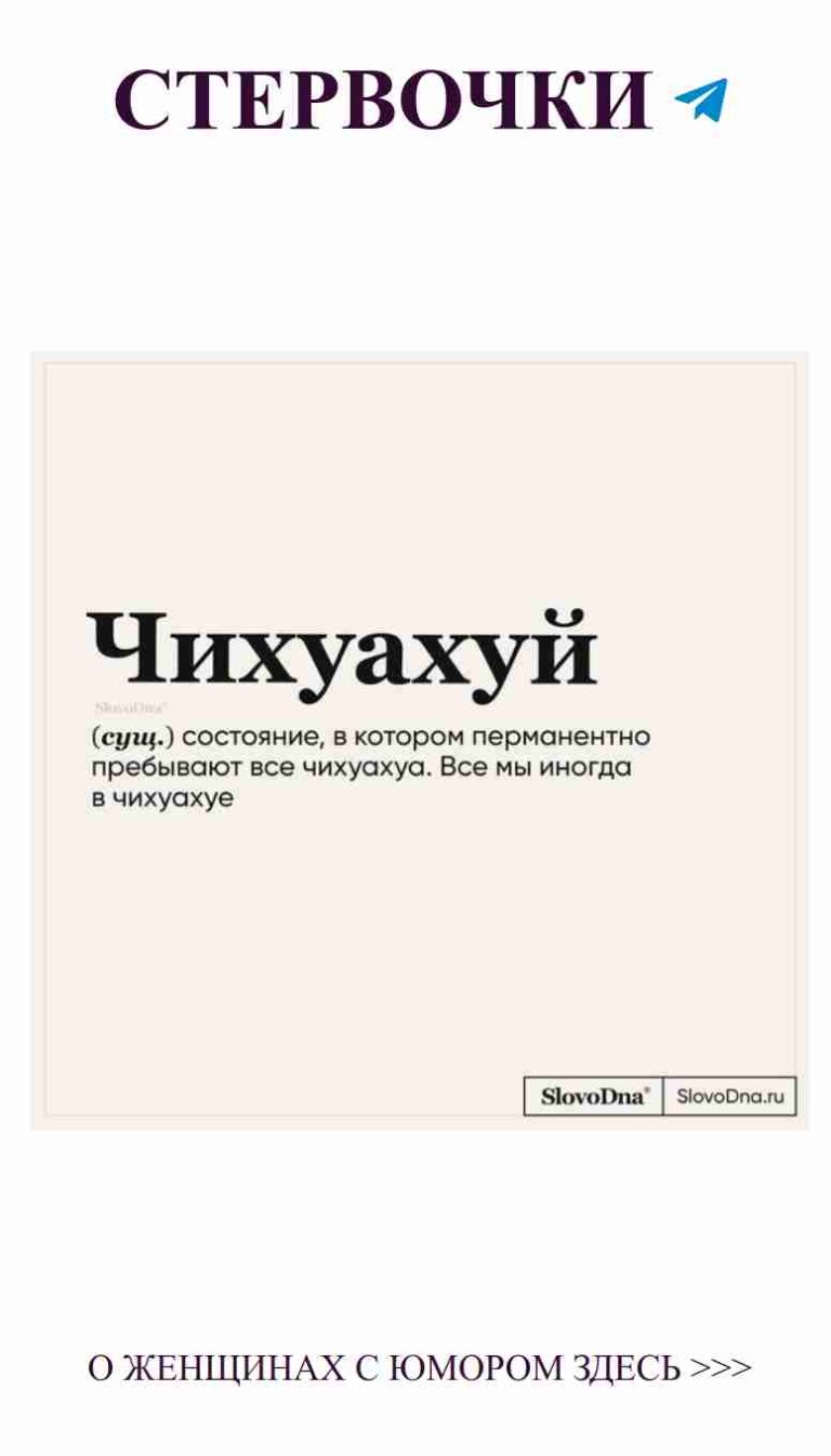 Смешные моменты о любви, которые заставят вас улыбнуться