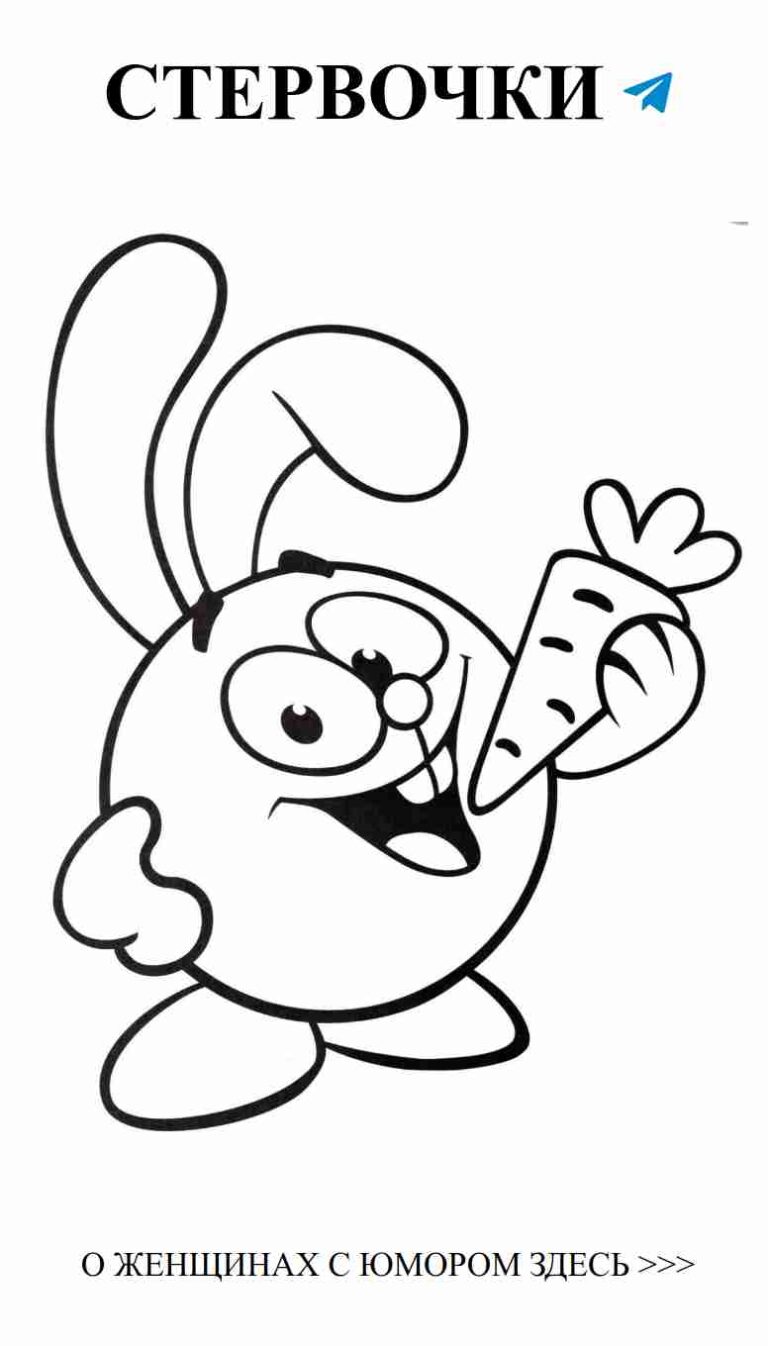 Любовь и смех: как хохот помогает в отношениях женщины