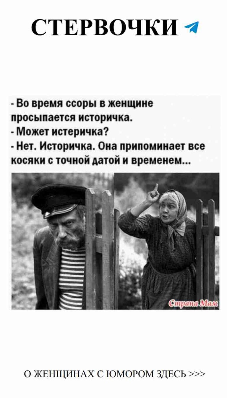 Старики вместе: юмор о любви и жизни