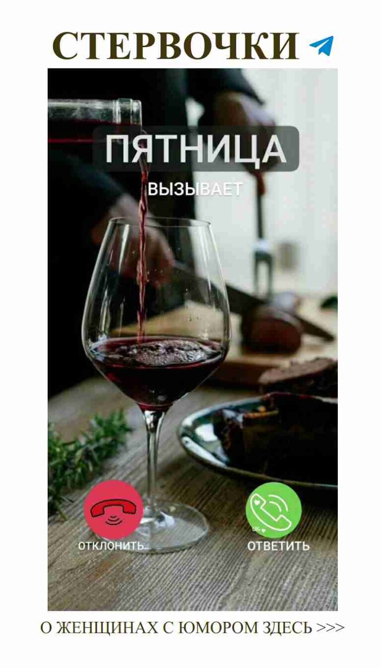 Любовный юмор: Улыбнись и расцвети каждую минуту жизни