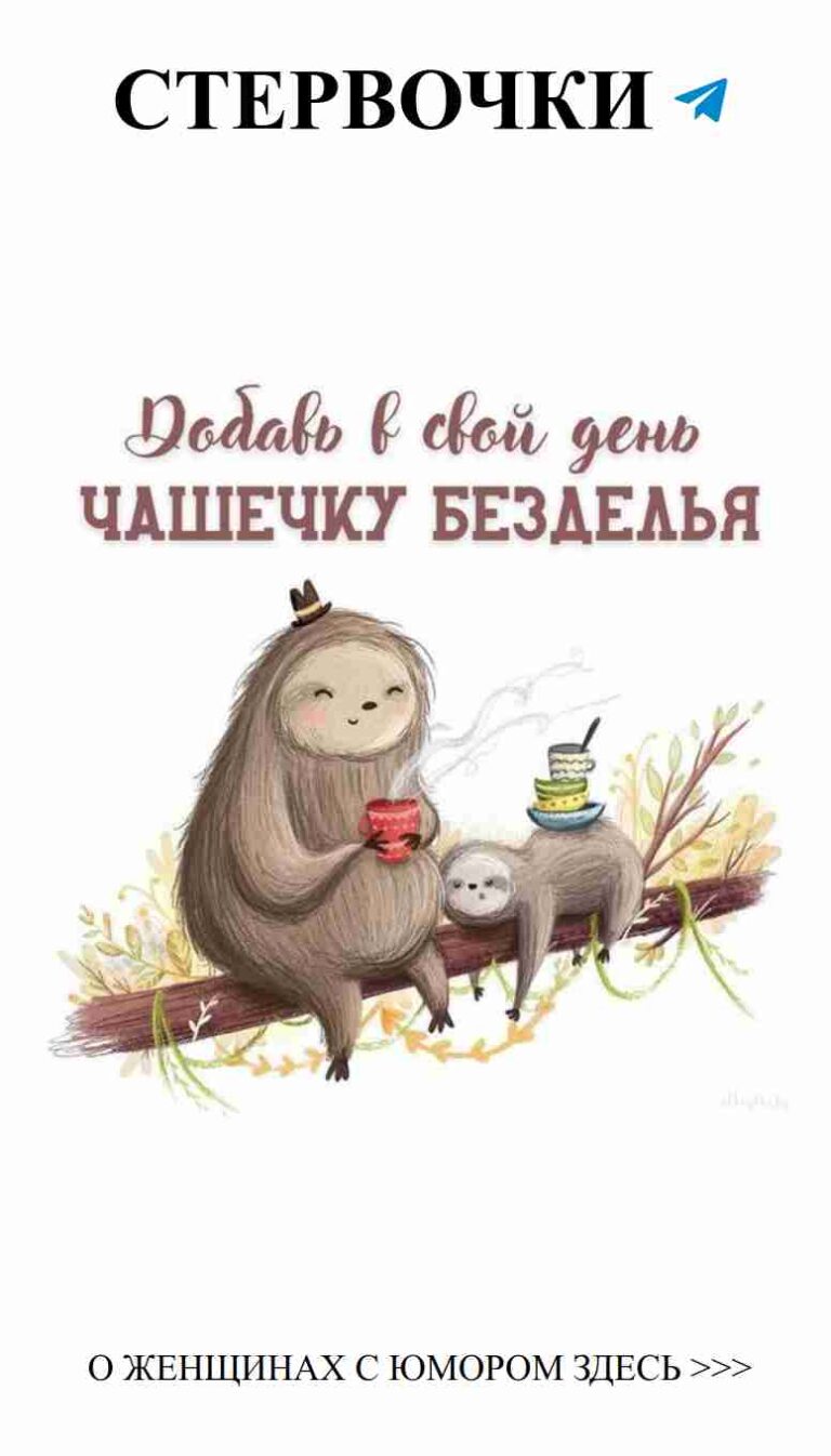 Утренний кофе с малышом: смех и любовь в каждом глотке