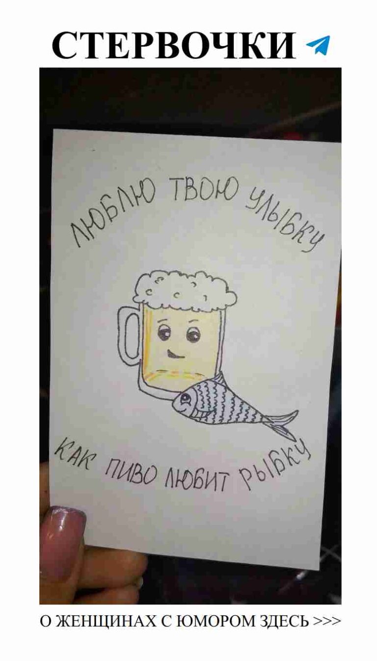 Смех и любовь: несерьезные моменты в серьезных чувствах