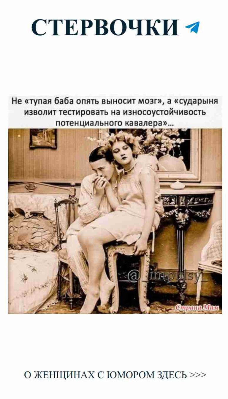 Когда разговоры по телефону заменяли письма с любовниками