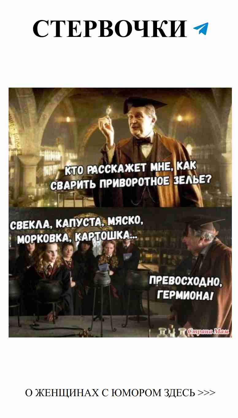 Старик за столом и его мудрость о любви и юморе