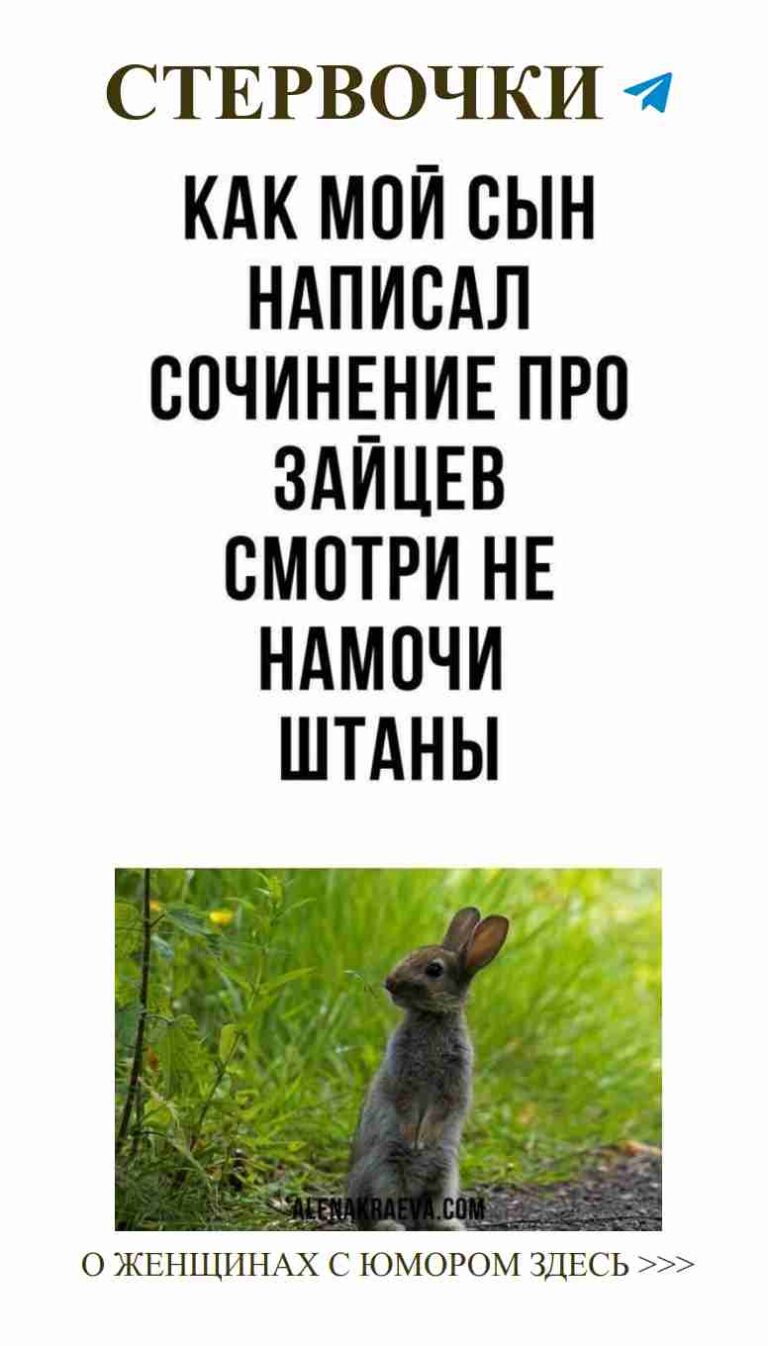 Когда любовь сидит на травке с милой улыбкой