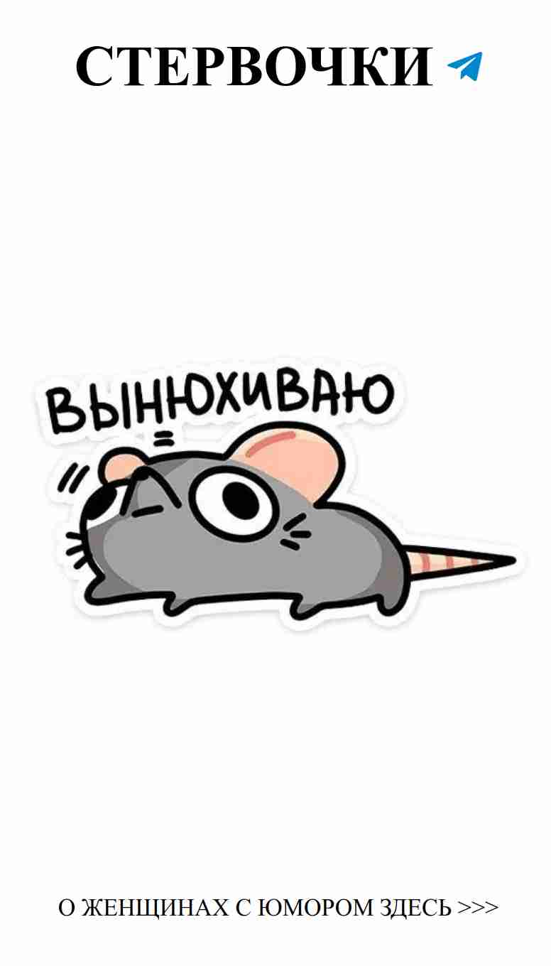 Любовь без границ: когда смех нас объединяет