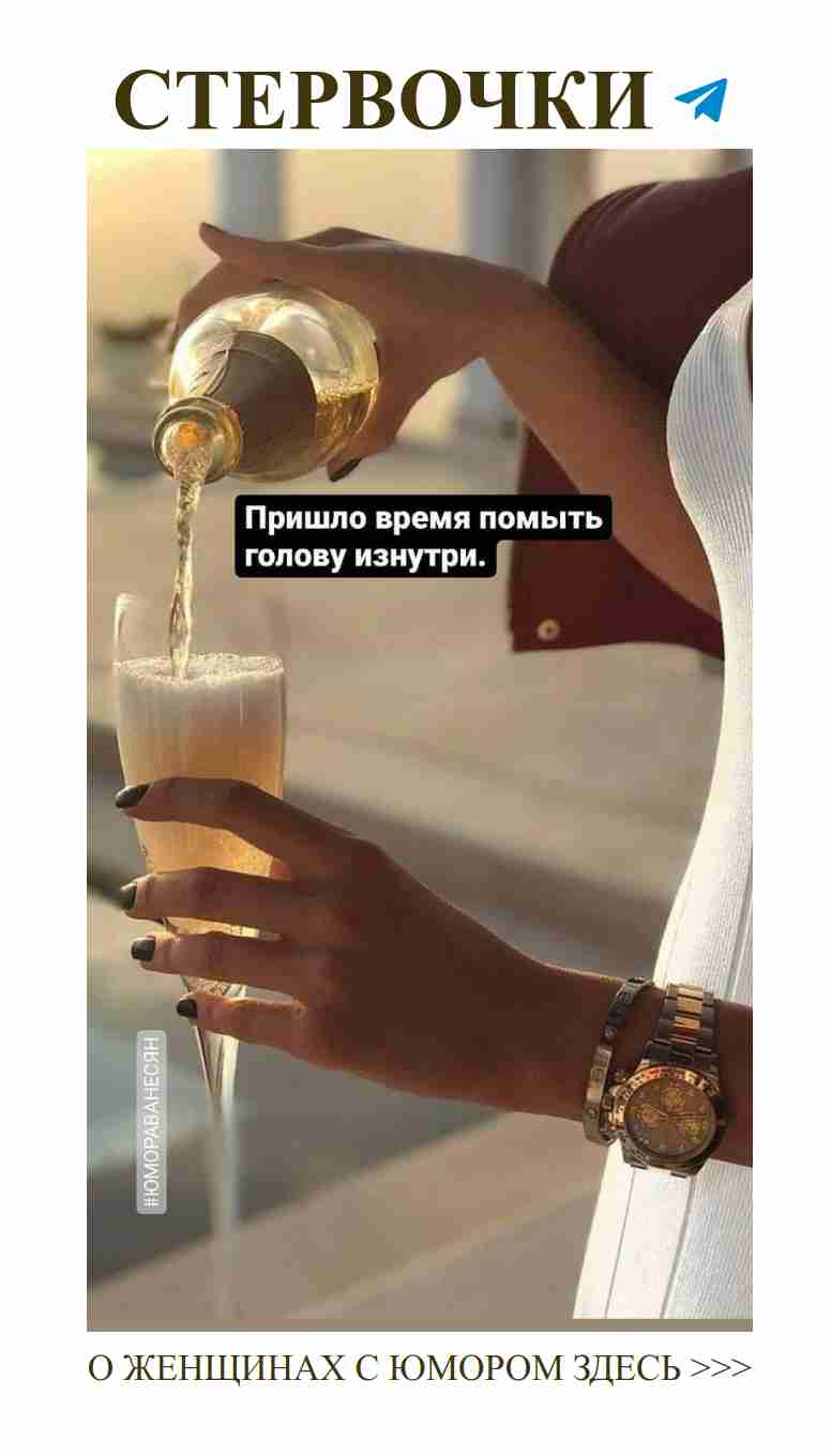 Когда жизнь дает лимоны, налей в стакан и смейся