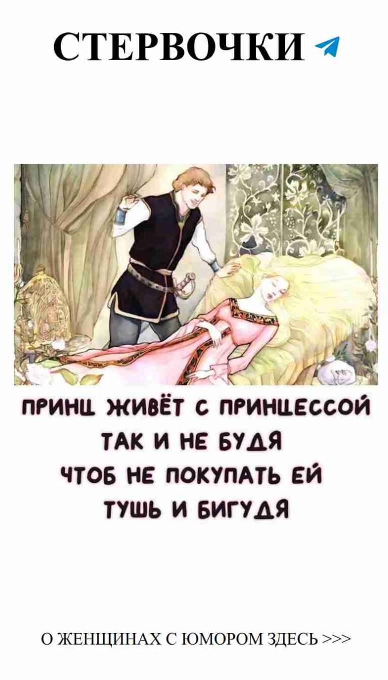 Дорогому мужчине в день рождения с юмором о любви