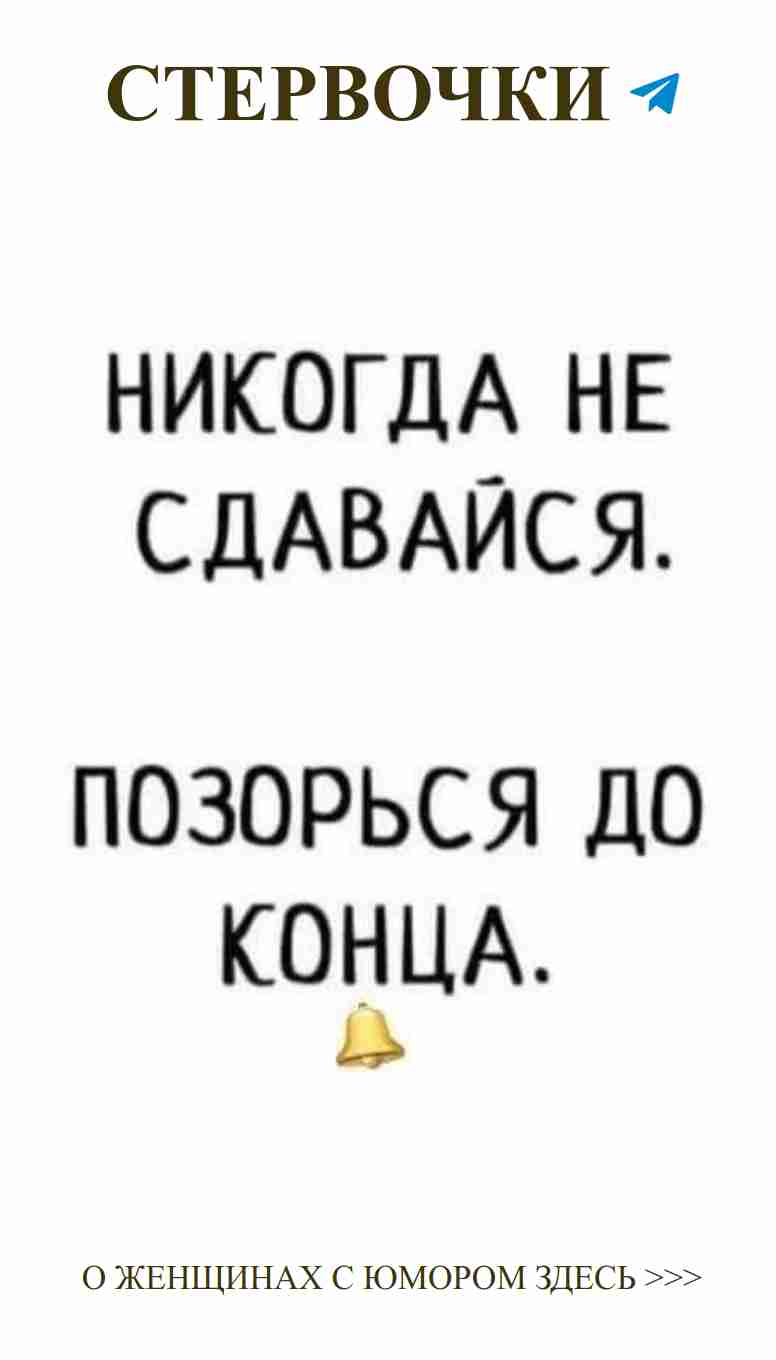 Смех и любовь: забавные факты о Стрельце для хорошего утра