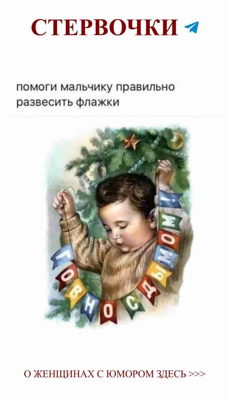 Весёлые моменты: Рождественская радость с малышом