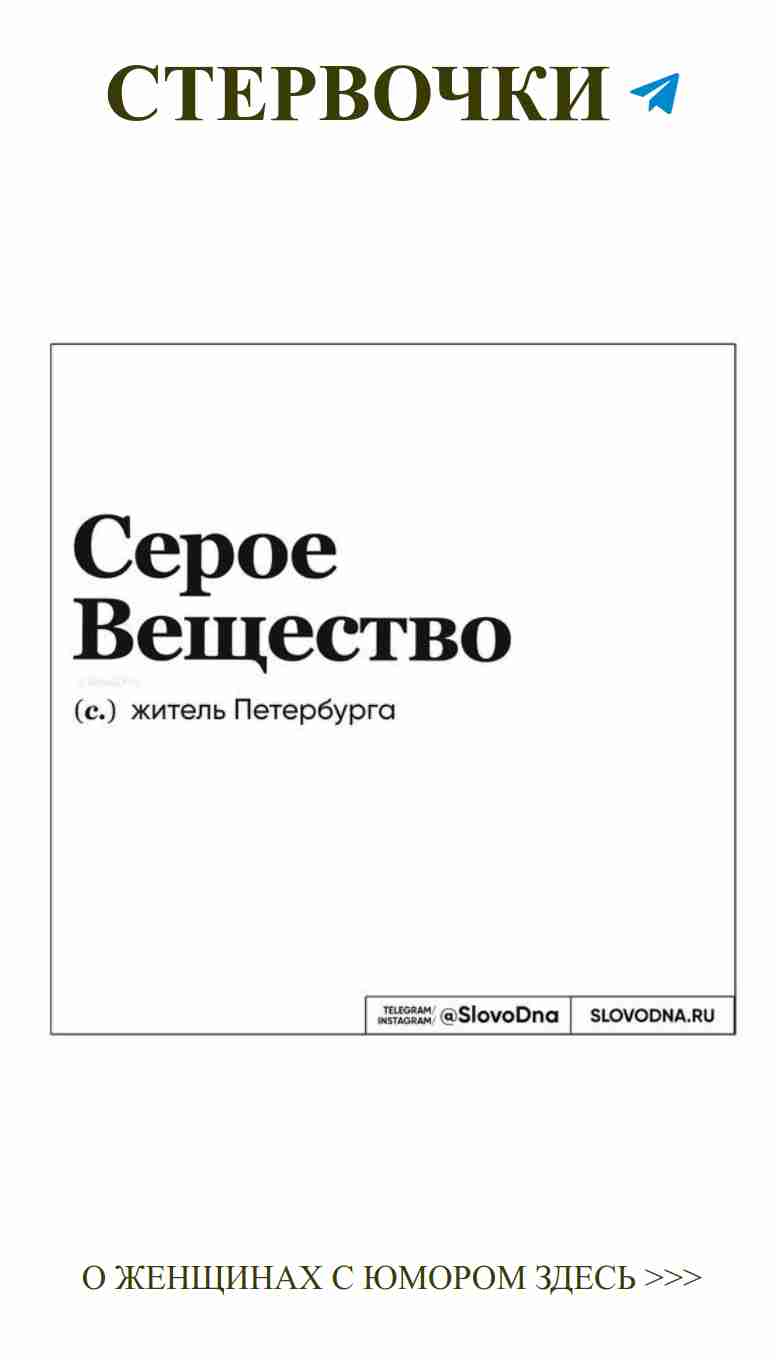 Любовь и смех: женские шутки, которые поднимут настроение