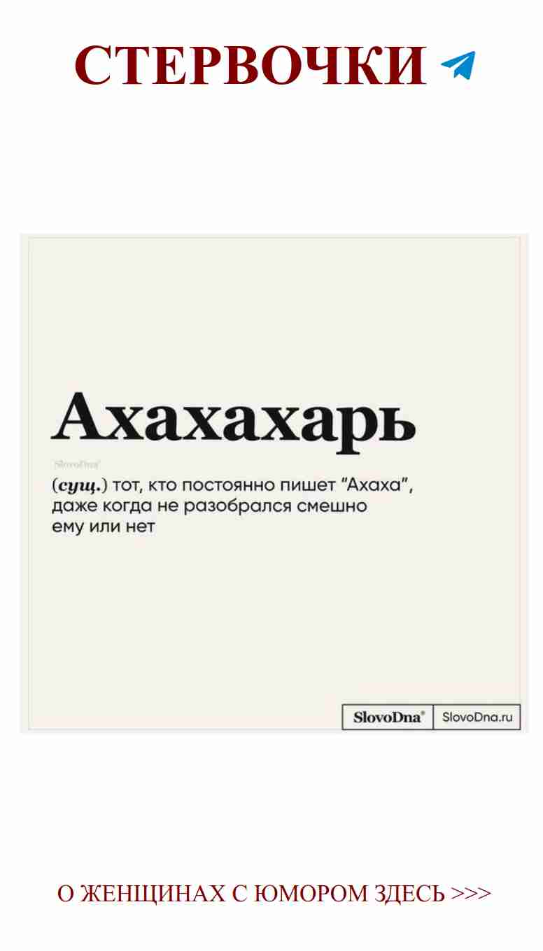 Любовь как каллиграфия: смешные моменты с друзьями