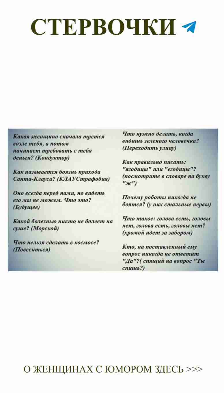 Любовь — это язык, на котором понимают все женщины