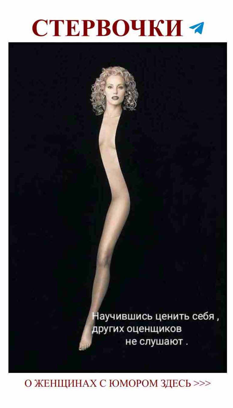 Любовь в темноте: смех и стиль к каждому образу