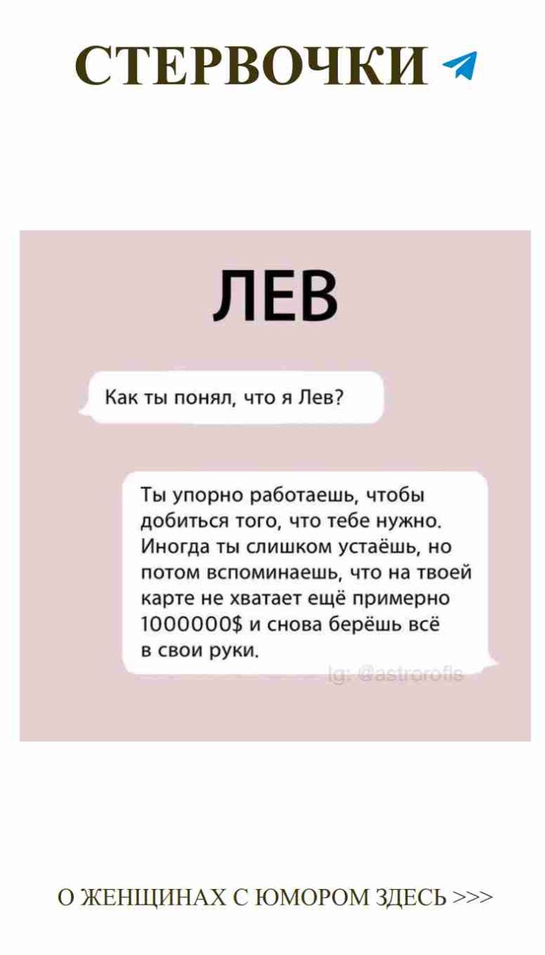 Смех и любовь: когда сердце шутит с юмором о жизни
