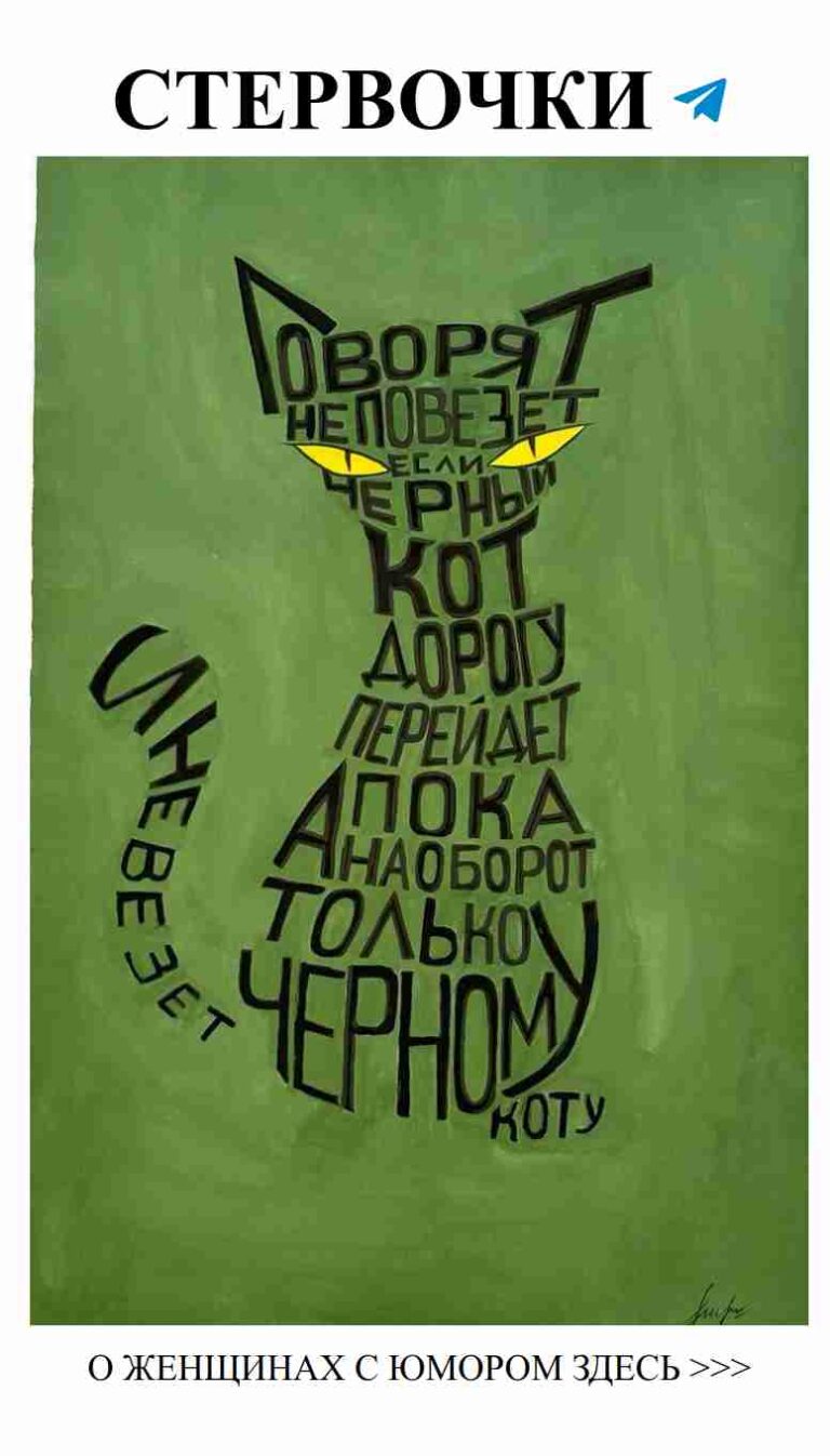 Смешные истории о любви, которые заставят вас улыбнуться