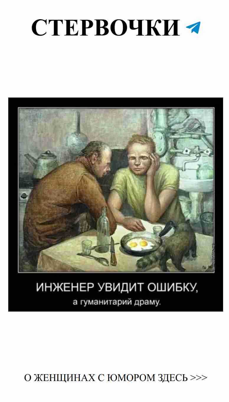 Два мужчины за столом с яйцом и кучей шуток о любви