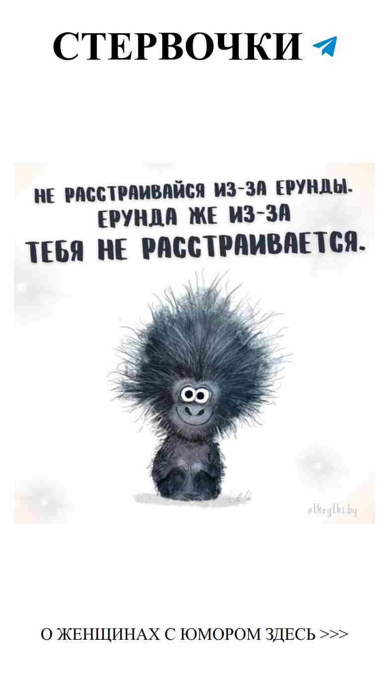 Когда смеяться о любви – самое весёлое время