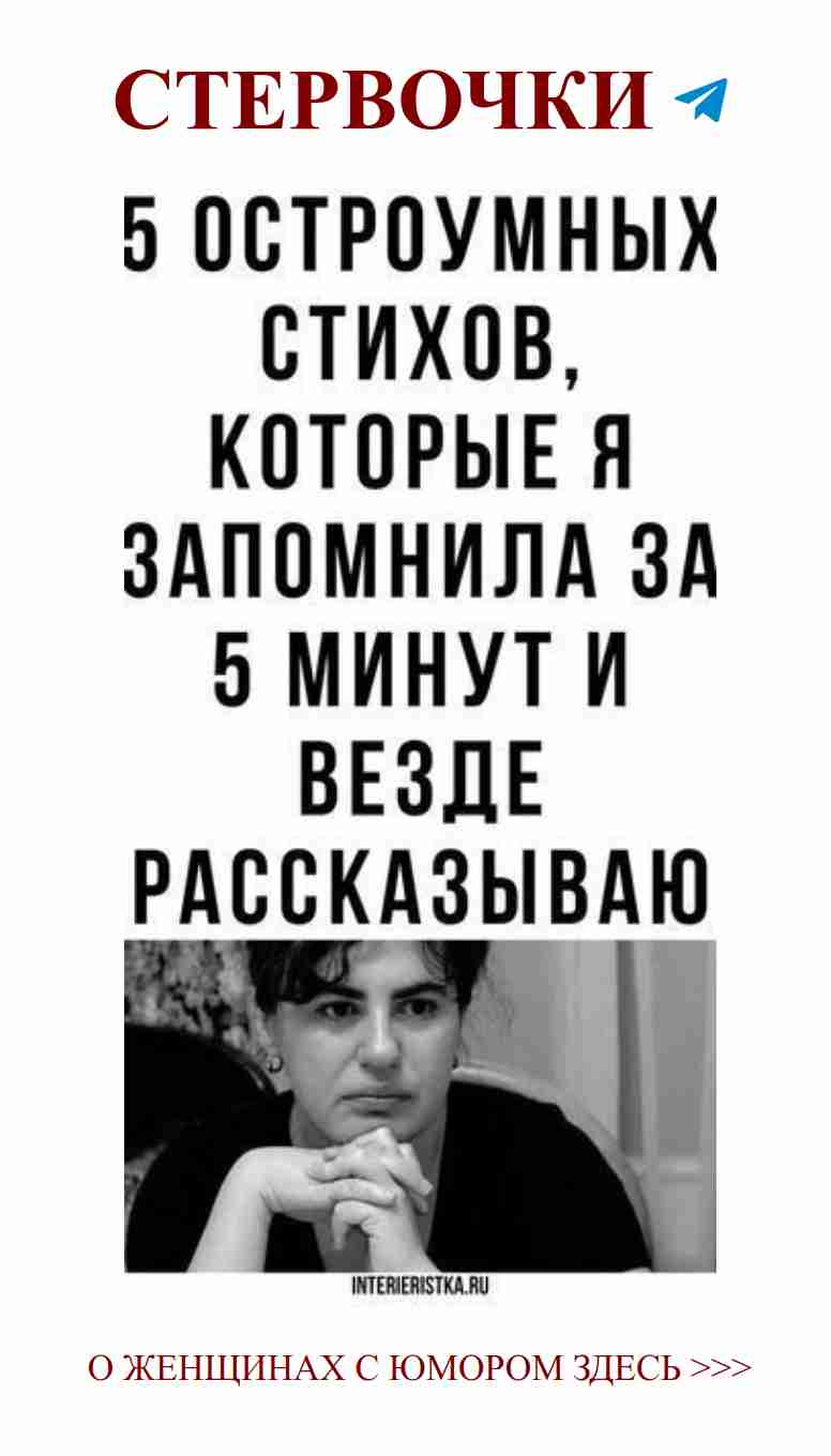 Любовь и смех: лучшие шутки для женщин о жизни